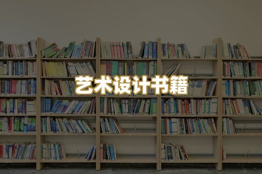 技术手册资料